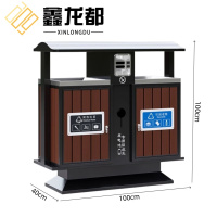 鑫龙都垃圾箱1米个