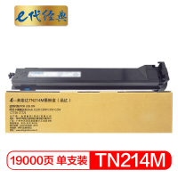 e代经典 TN214M墨粉盒红色 适用柯尼卡C210 C200 C353 C253 C7720 C7721碳粉