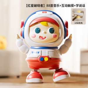 电动跳舞宇航员机器人婴幼儿练习抬头宝宝唱歌跳学玩具1663