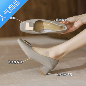 SUNTEK2023年新款春秋方头软皮高跟鞋职业工作鞋女粗跟单鞋女奶奶鞋