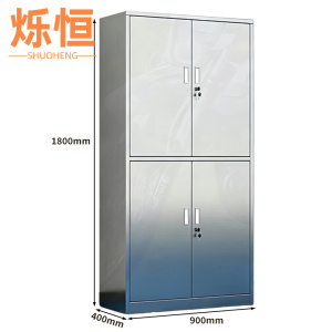 烁恒