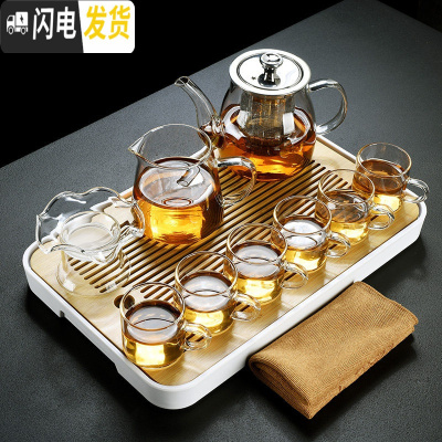 三维工匠透明玻璃功夫茶具套装家用泡茶器实木茶台简约竹茶盘煮茶 圆韵壶650+公杯+6杯+茶漏+茶巾+长方听风 13件