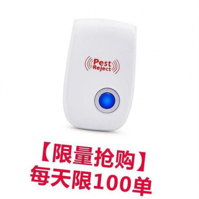 黑科技驱虫除跳蚤万能电子蚊鼠加强版超声波自灭蚊器儿智三维工匠进口变频电芯-2个60平米超声波器/电子器