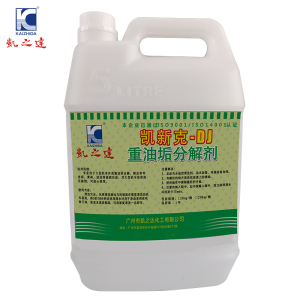 KAIZHIDA 重油垢分解剂 5kg/桶 凯新克-DJ (桶)