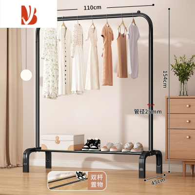 三维工匠简易晾衣服挂架单杆承重落地挂衣架加粗加厚结实耐用不占空间