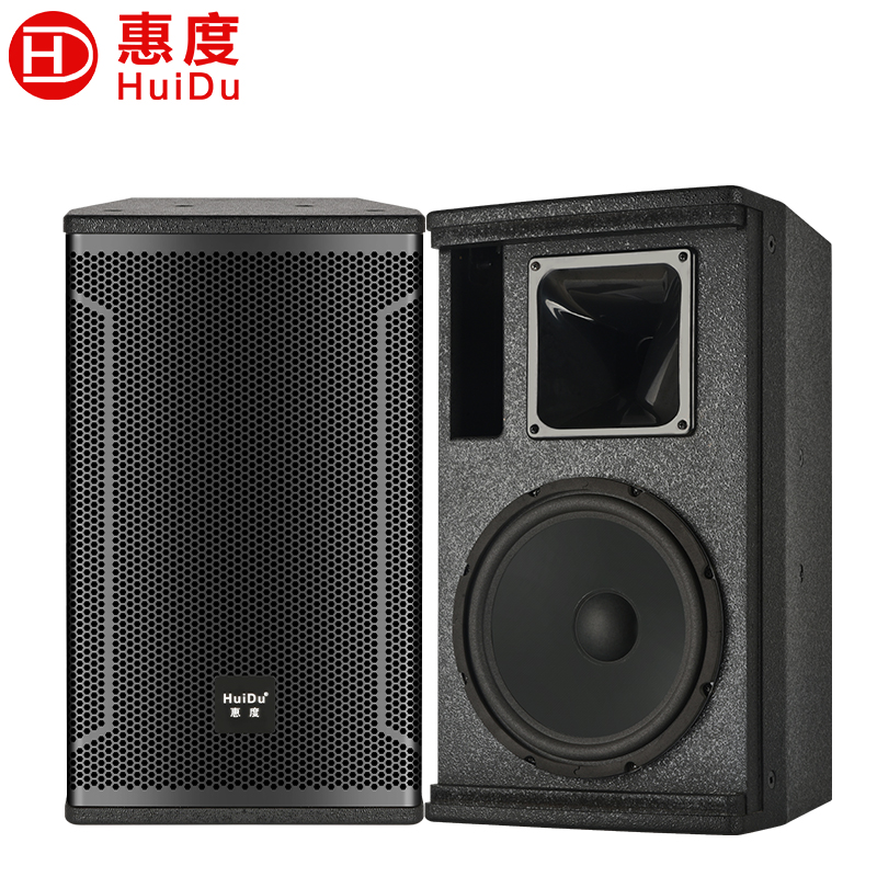 惠度(HuiDu)HD-10专业会议室舞台多功能厅酒店会议厅培训教室KTV音响设备