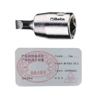 百塔(BETA) BW 900LP 1X5,5 1/4一字旋具套筒