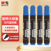晨光(M&G)白板笔蓝MG2160