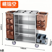 桃锦堂布草车b款个