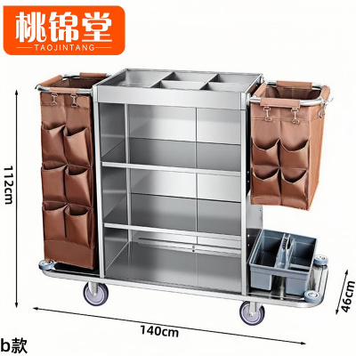 桃锦堂布草车b款个