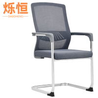 烁恒