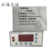 有载分接开关智能控制器 THYK-2 1套