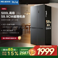美菱冰箱500升十字四开门三挡变温双变频一级能效风冷无霜大容量BCD-500WSP9CX