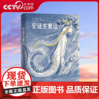 [央视网]安徒生童话 70本图书被评为 民主德国ZUI美的书 的插画大师克勒姆克水墨画插图 既充满诗意 又洋溢着童趣 P