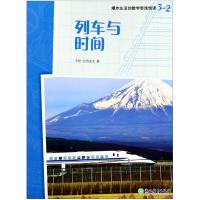 音像列车与时间(新西兰)卡伦·亚历山大|译者:翟琳