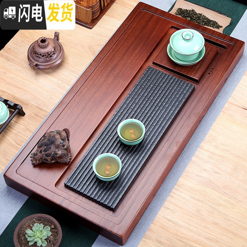 三维工匠 非洲花梨木茶盘家用 整块实木茶托台排水茶海功夫茶具 禅意 花梨禅意62*32*5