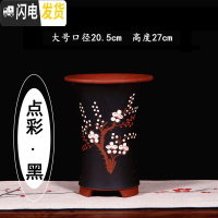 三维工匠宜兴紫砂兰花盆 桌面绿植花卉盆包破损 点彩黑大有侧孔 尺寸如图花盆容器