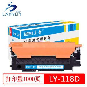 兰韵LY-118D粉盒 适用于惠普150A/150NW/178NW/179FNW 单个装