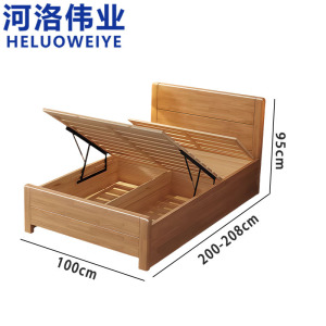 河洛伟业