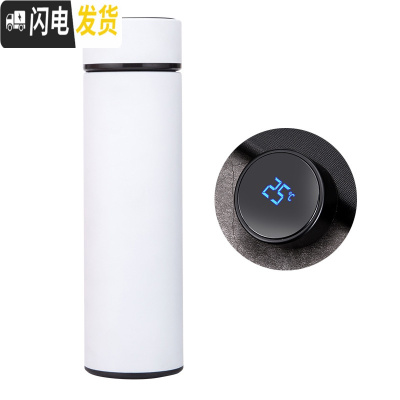 三维工匠智能测温控保温杯触摸ED度数显示网红学生男商务泡茶漏便携创意 白色
