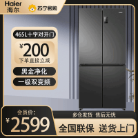 海尔(Haier)465升十字对开门嵌入冰箱 一级高配双变频 黑金净化 三档变温 BCD-465WGHTDEDS9