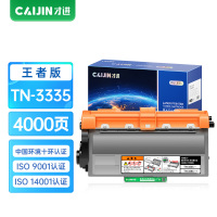 才进王者版适用兄弟8510dn粉盒TN3335 MFC8515DN硒鼓HL5440D 5445D 6180dw联想