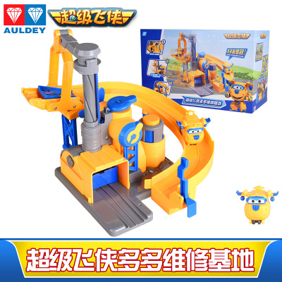 超级飞侠5玩具多多维修基地包警长警察局场景滑行轨道车7多多维修基地含多多滑行车