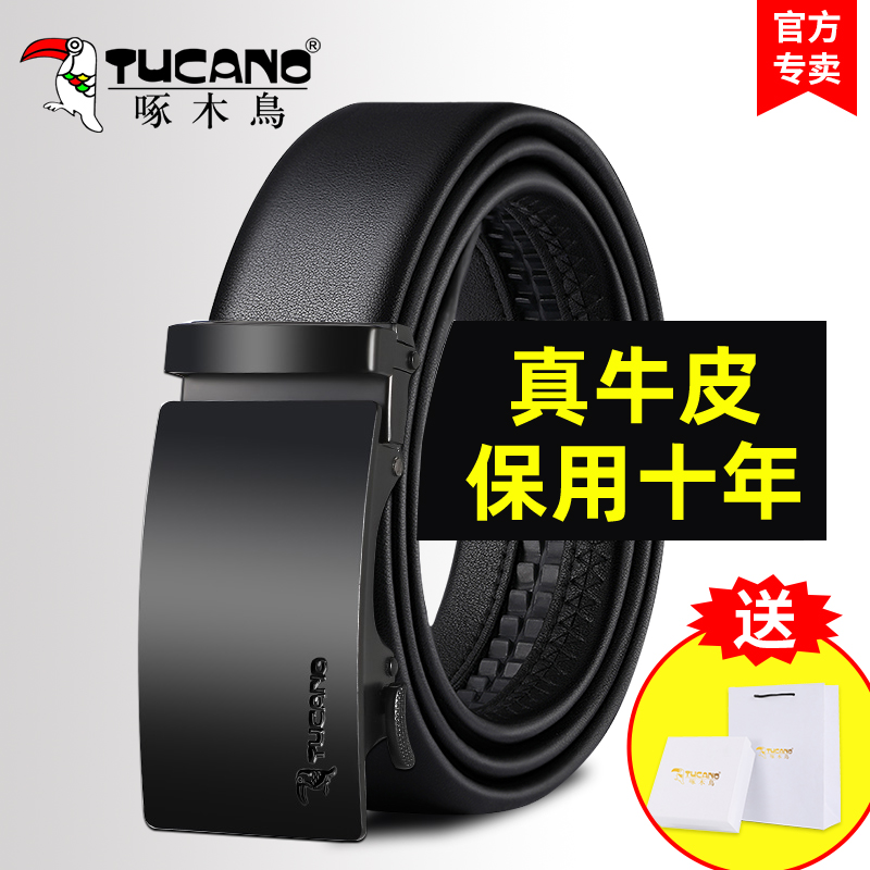 啄木鸟皮带男士真皮自动扣腰带韩版时尚休闲中青年商务纯牛皮裤带