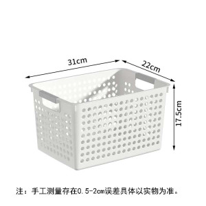 杂物收纳筐零食玩具整理箱厨房篮子宿舍桌面塑料储物盒衣服 4个装矮款特大号