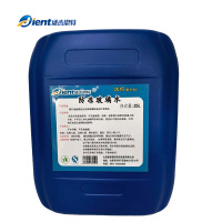 盛杰恩特 防冻玻璃水 25L-40° 桶