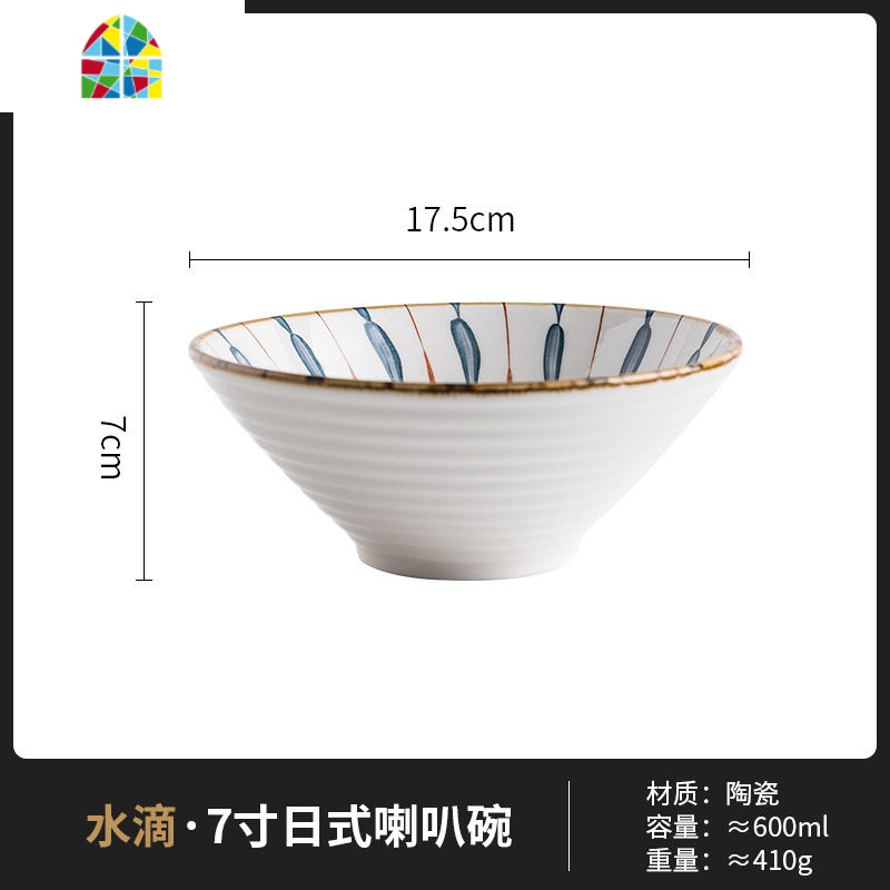 日式陶瓷饭碗家用大号汤碗拉面碗单个创意水果碗餐具网红斗笠碗 FENGHOU 日式兰草斗笠碗大面碗(赠紫檀木筷子1双)