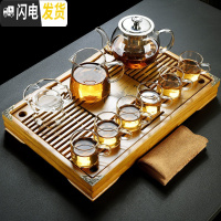 三维工匠透明玻璃功夫茶具套装家用泡茶器实木茶台简约竹茶 A13苹果壶750+公杯+6杯+茶漏+茶巾+小兰香盘 13件