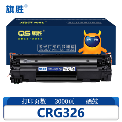 旗胜 硒鼓 CRG326 支