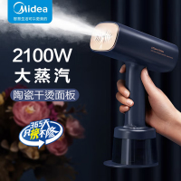 美的(Midea)大蒸汽手持挂烫机电熨斗新款小型家用2025熨烫机YBJ21T1