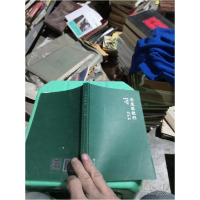 正版新书]光是孤独的凹汉著;9787562189077