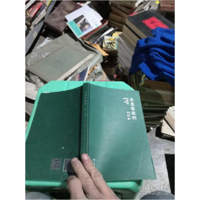 正版新书]光是孤独的凹汉著;9787562189077