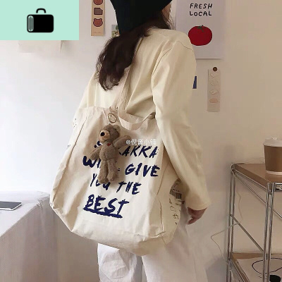 韩国学生大号购物袋 旅行通勤妈妈休闲大容量手提单肩包帆布女NEW LAKE女士单肩包