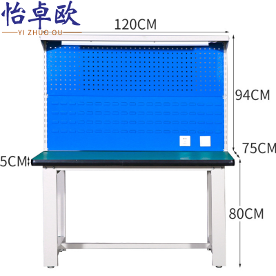 怡卓欧操作台1.2米双背网张