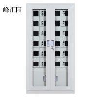 峰汇园USB手机存放柜会议室手机充电柜对讲机柜寄存柜手机柜24门手机充电柜