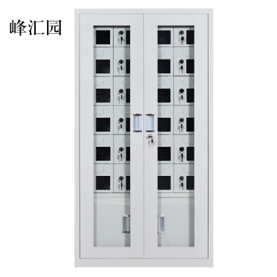 峰汇园USB手机存放柜会议室手机充电柜对讲机柜寄存柜手机柜24门手机充电柜