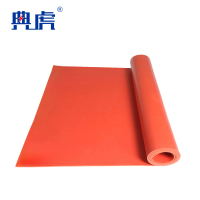 典虎 绝缘垫 红色平面5mm 米