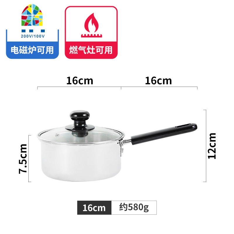16CM小奶锅不粘家用双导嘴宝宝辅食锅学生煮泡面电磁炉 FENGHOU 16CM粉色加厚