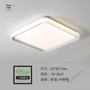 苏宁放心购 LED照明现代简约小客厅大灯圆形房间卧室灯北欧灯具超薄led吸顶灯