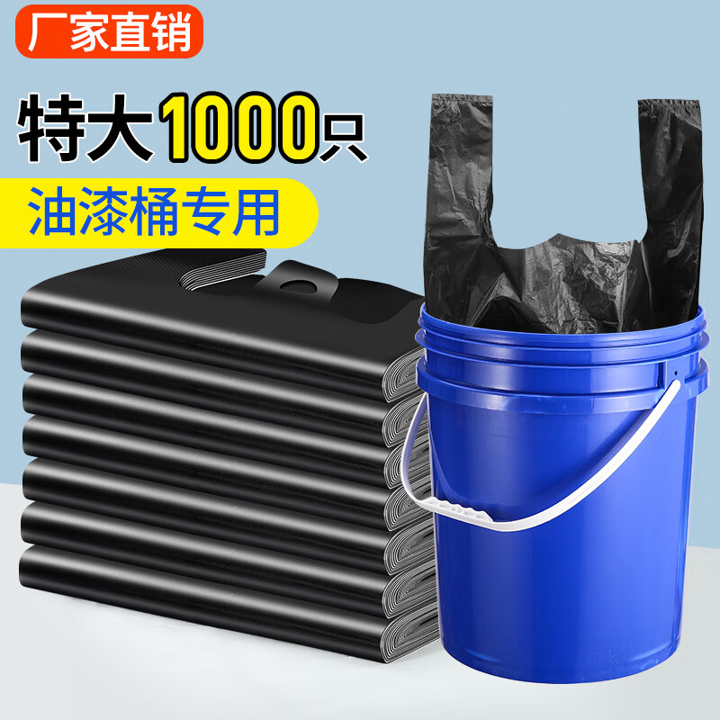 背心式加厚垃圾袋大号酒店塑料袋 100只装 60*70cm