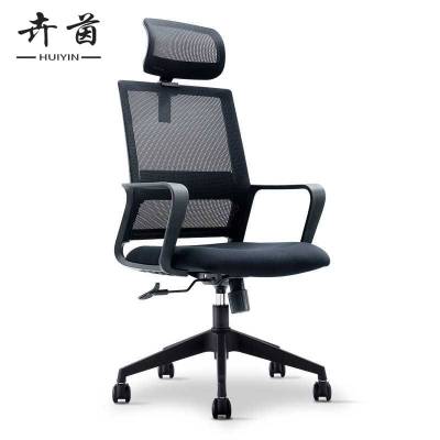 卉茵 办公转椅 620*680*1190mm 把