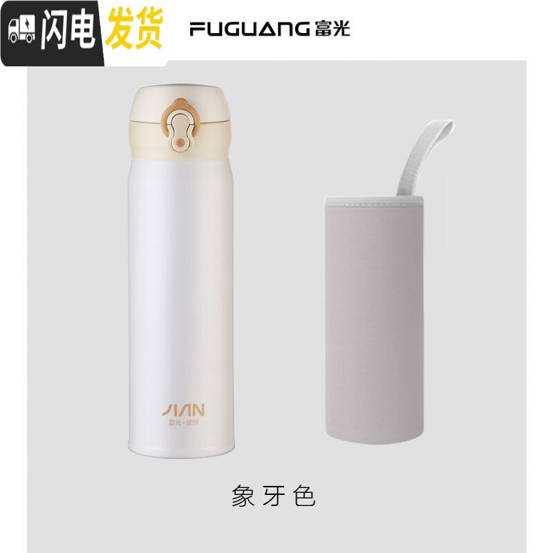 三维工匠保温杯男316不锈钢便携女大容量学生水杯子商务礼品茶杯定制 儒雅白(304不锈钢)