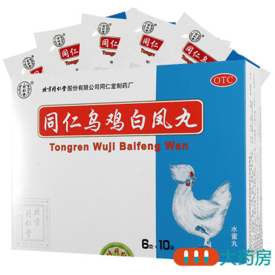 同仁堂同仁乌鸡白凤丸6g*10袋气血两亏月经不调体弱乏力