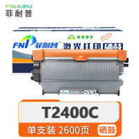 菲耐普 硒鼓 T2400C 支
