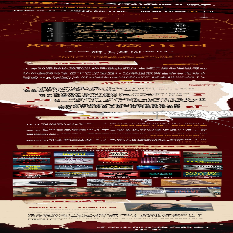 [M]斯特兰德庄园-9787530678268