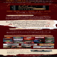 [M]斯特兰德庄园-9787530678268